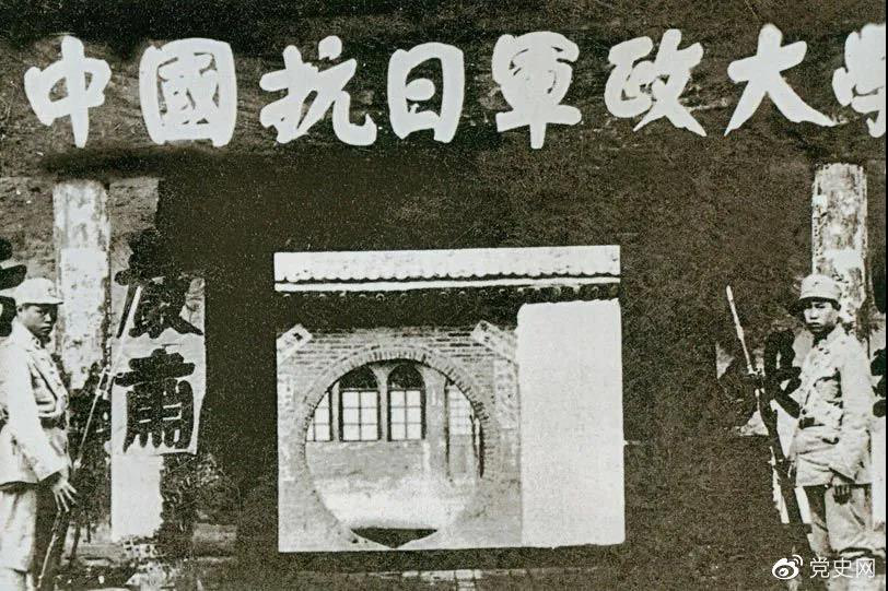 1937年3月2日，毛澤東為中國人民抗日軍政大學(xué)第二期第二隊學(xué)員題詞：“要學(xué)習(xí)朱總司令：度量大如海，意志堅如鋼?！眻D為抗日軍政大學(xué)舊址。