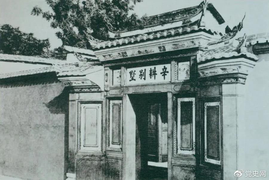 1929年3月20日，毛澤東在長(zhǎng)汀主持召開(kāi)紅四軍前委擴(kuò)大會(huì)議，討論時(shí)局和紅軍的行動(dòng)方針。當(dāng)天，他寫(xiě)信給中央，提出創(chuàng)建贛南、閩西革命根據(jù)地的初步設(shè)想。圖為會(huì)議舊址—長(zhǎng)汀縣城水東街“辛耕別墅”。 