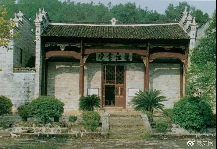 寧岡龍江書院。1928年4月朱德和毛澤東會(huì)師，曾在這里長(zhǎng)談。