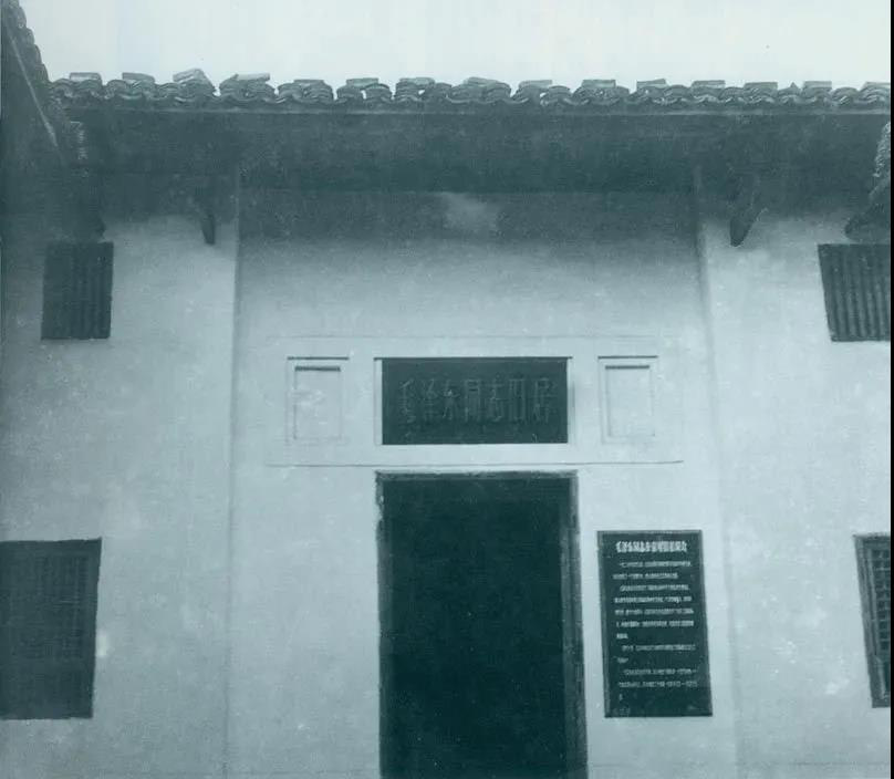 圖為于都縣革命委員會(huì)舊址。1929年4月11日，毛澤東在于都主持召開(kāi)中共紅四軍前委擴(kuò)大會(huì)議。