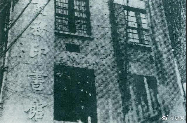 1927年4月12日，蔣介石在上海發(fā)動(dòng)反革命政變，上海工人糾察隊(duì)總指揮部所在地商務(wù)印書館遭到襲擊，大樓上彈痕斑斑。