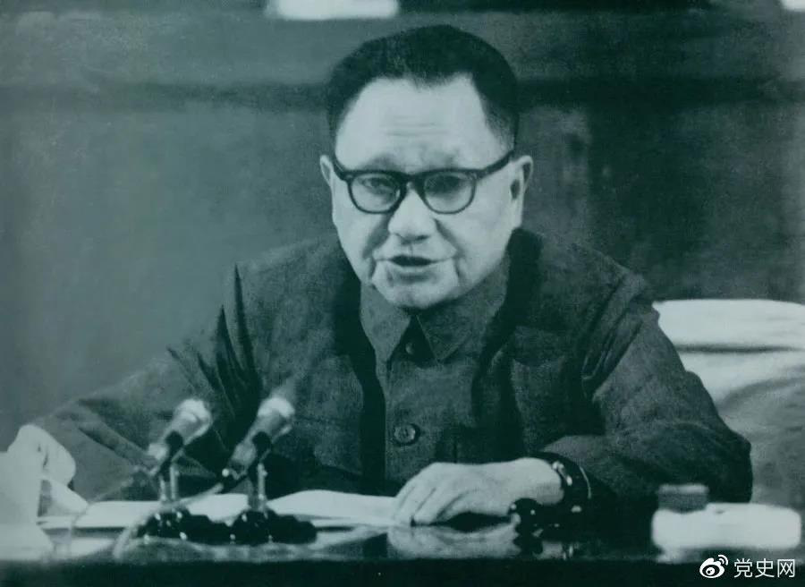 1978年4月22日，鄧小平在全國教育工作會議開幕式上講話。