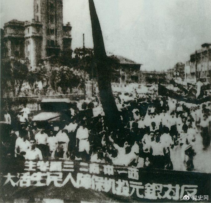 　　1949年6月10日，上海市軍事管制委員會查封了該市金融投機的大本營——上海證券大樓。圖為上海2萬余人舉行大游行，堅決支持人民政府制止投機活動。