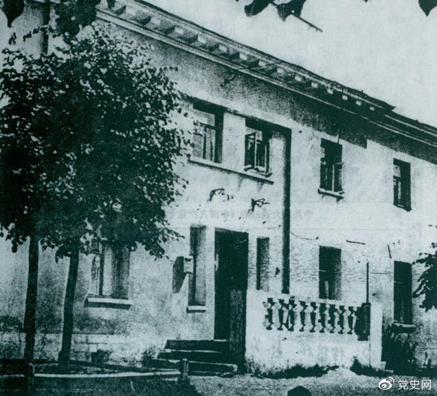 　　1928年6月18日至7月11日，中國共產(chǎn)黨第六次全國代表大會在蘇聯(lián)莫斯科近郊舉行。圖為大會舊址。