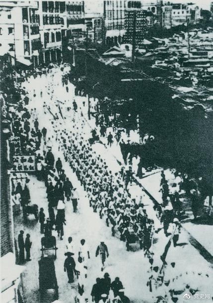 　　從1925年6月19日起，香港和廣州租界的20萬工人舉行罷工，聲援上海人民的反帝斗爭。23日，廣州和由香港回廣州的工人10萬余人舉行大游行，在沙基慘遭英、法帝國主義的鎮(zhèn)壓。圖為當時的游行隊伍。