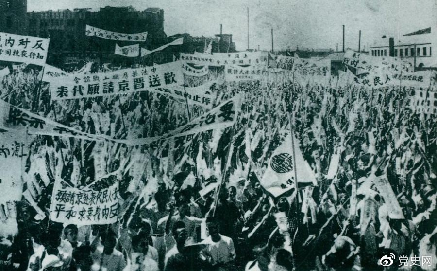 　　1946年6月23日，上海各界5萬余人在北火車站廣場召開歡送赴南京請愿代表的大會，呼吁和平，反對內(nèi)戰(zhàn)，并舉行了示威游行。 